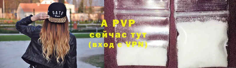 купить наркотики цена  Котельники  A-PVP VHQ 